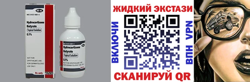 БУТИРАТ оксана  Купить  Спасск-Рязанский 