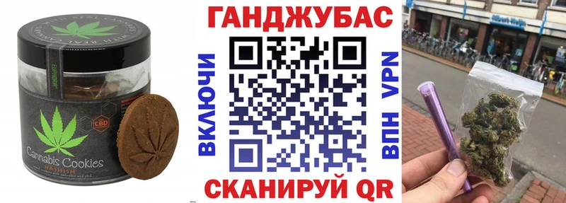 Cannafood конопля  Купить где  Спасск-Рязанский 
