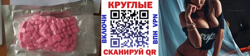 Купить где  Спасск-Рязанский  Экстази бентли 