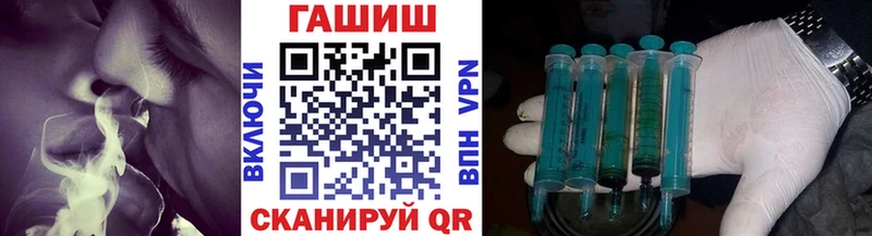 Купить закладки  Спасск-Рязанский  ГАШ убойный 