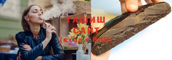 mix Арсеньев