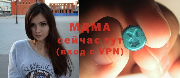 мяу мяу кристалл Алексеевка