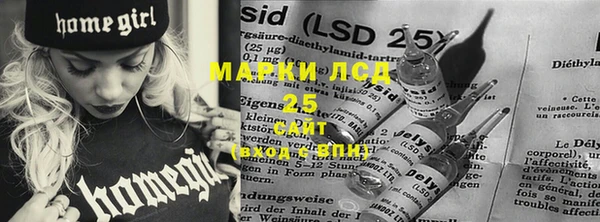 мяу мяу кристалл Алексеевка