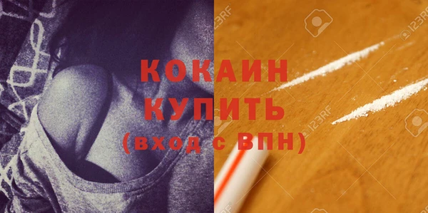 мяу мяу кристалл Алексеевка
