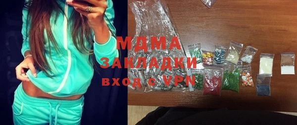 mix Арсеньев