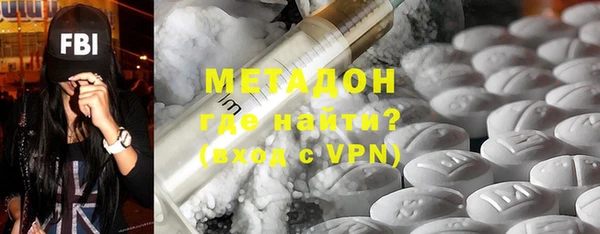 марки nbome Гусь-Хрустальный