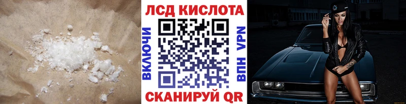 Купить закладки  Спасск-Рязанский  ЛСД экстази ecstasy 