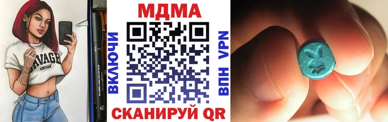 Купить закладки  Спасск-Рязанский  MDMA Molly 