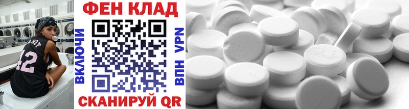 Купить закладки  Спасск-Рязанский  Метамфетамин винт 